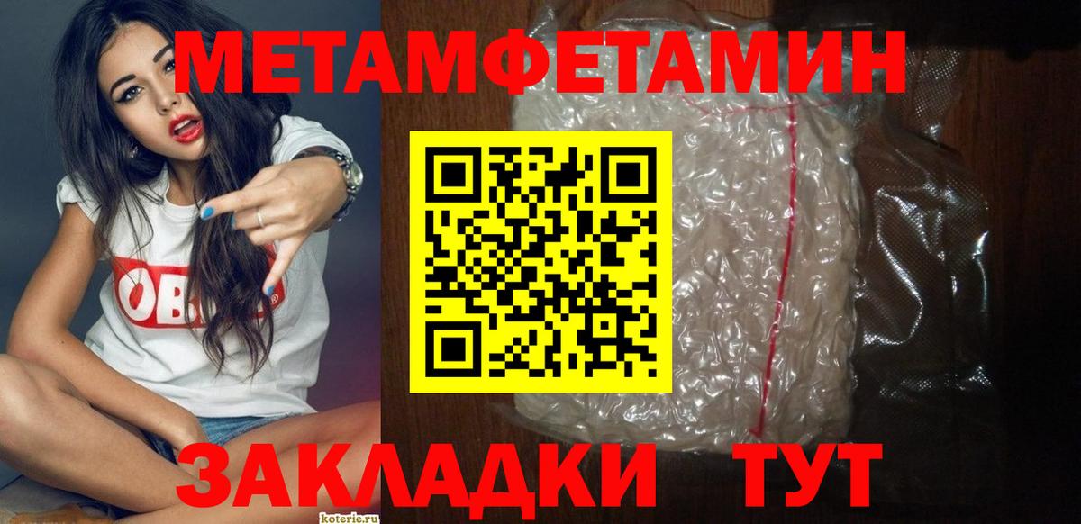 Амфетамин  Вход с VPN  Луга  Амфетамин 98% 