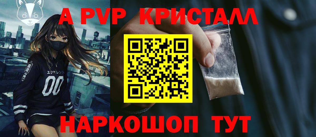 Alfa_PVP  APVP СК КРИС  Вход с VPN  Луга 