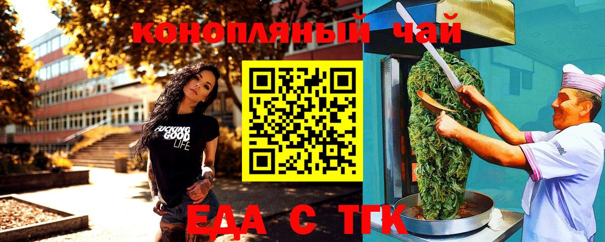 Луга  Canna-Cookies конопля  Вход с VPN 