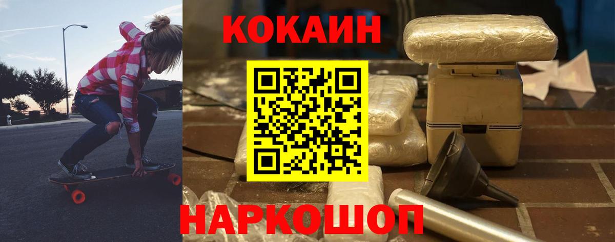 COCAIN 98%  Cocaine  Луга  Вход с VPN  Cocaine Эквадор 