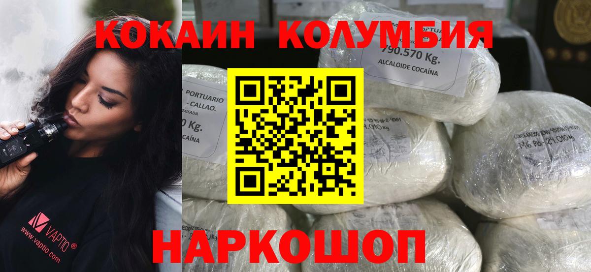 Меф мяу мяу Луга