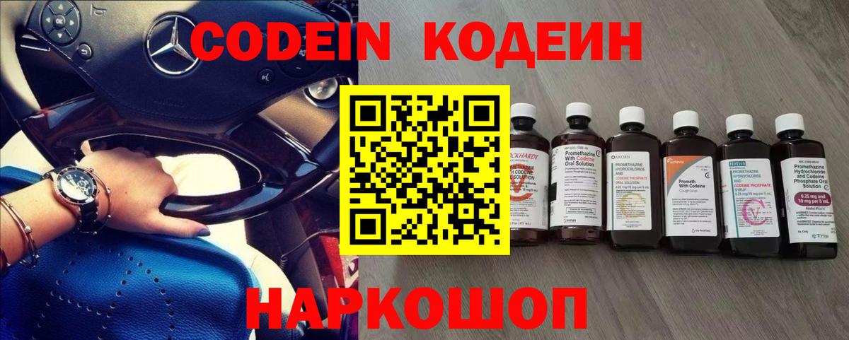 Канабис  COCAIN  NBOMe  Луга  ГАШ  Вход с VPN  Меф МЯУ МЯУ   ГАШИШ 