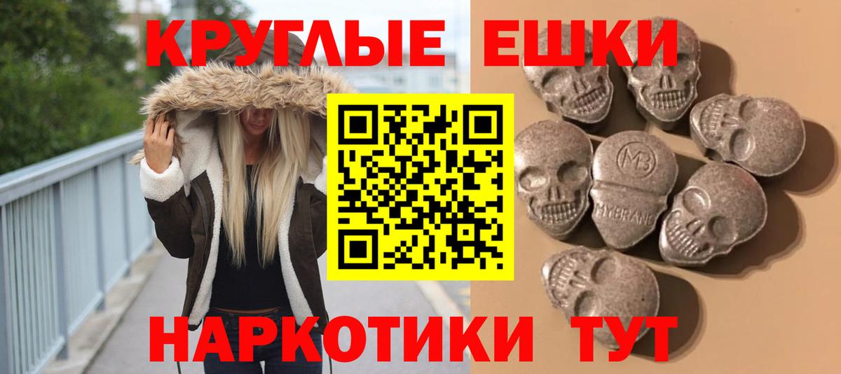 ЭКСТАЗИ louis Vuitton  ЭКСТАЗИ Philipp Plein  Луга  Вход с VPN 