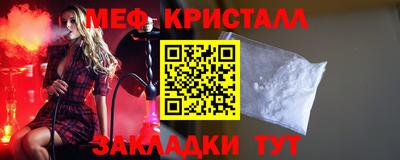 спиды Жуковский