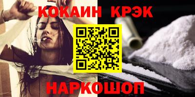 спиды Жуковский