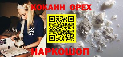 спиды Жуковский