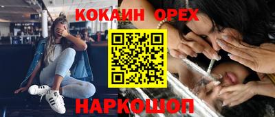 спиды Жуковский