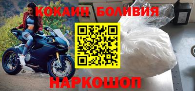 спиды Жуковский