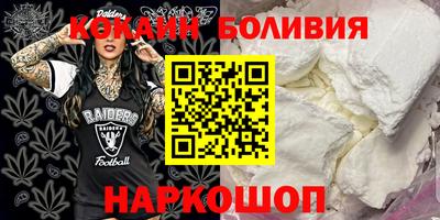 спиды Жуковский