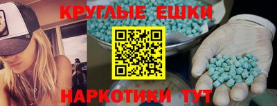 ГАЛЛЮЦИНОГЕННЫЕ ГРИБЫ Заволжье