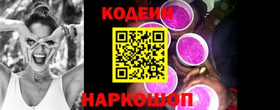 ГАЛЛЮЦИНОГЕННЫЕ ГРИБЫ Заволжье