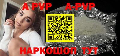 спиды Жуковский
