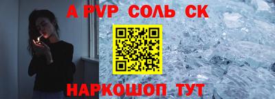 спиды Жуковский