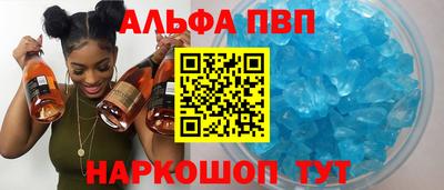спиды Жуковский