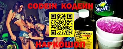 спиды Жуковский