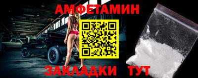 спиды Жуковский