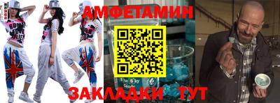 спиды Жуковский