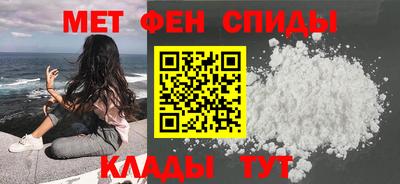 спиды Жуковский