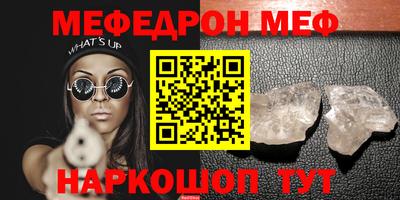 спиды Жуковский