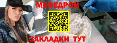 спиды Жуковский