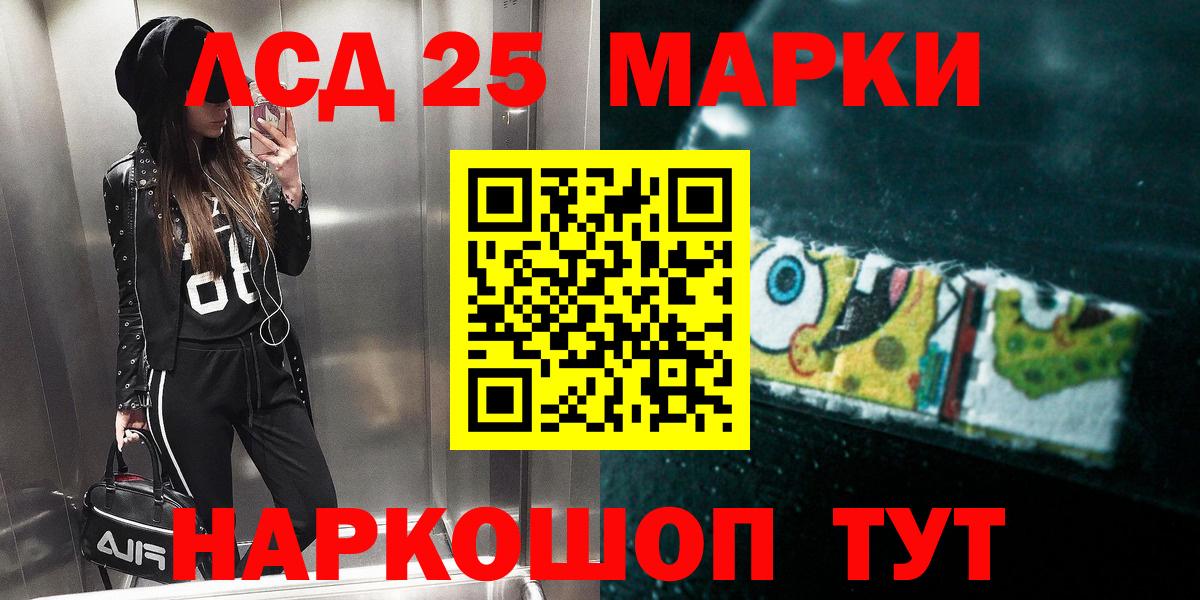 Луга  Лсд 25 экстази ecstasy  Лсд 25 экстази кислота  LSD-25 экстази  Вход с VPN 
