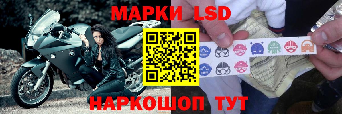Лсд 25 экстази кислота Луга