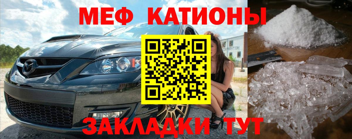 МЯУ-МЯУ  как найти закладки  Вход с VPN  Луга  МЯУ-МЯУ  Мефедрон VHQ  МЯУ-МЯУ кристаллы 