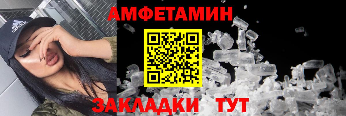 Луга  МЕТАМФЕТАМИН винт  Первитин  Вход с VPN  МЕТАМФЕТАМИН винт 