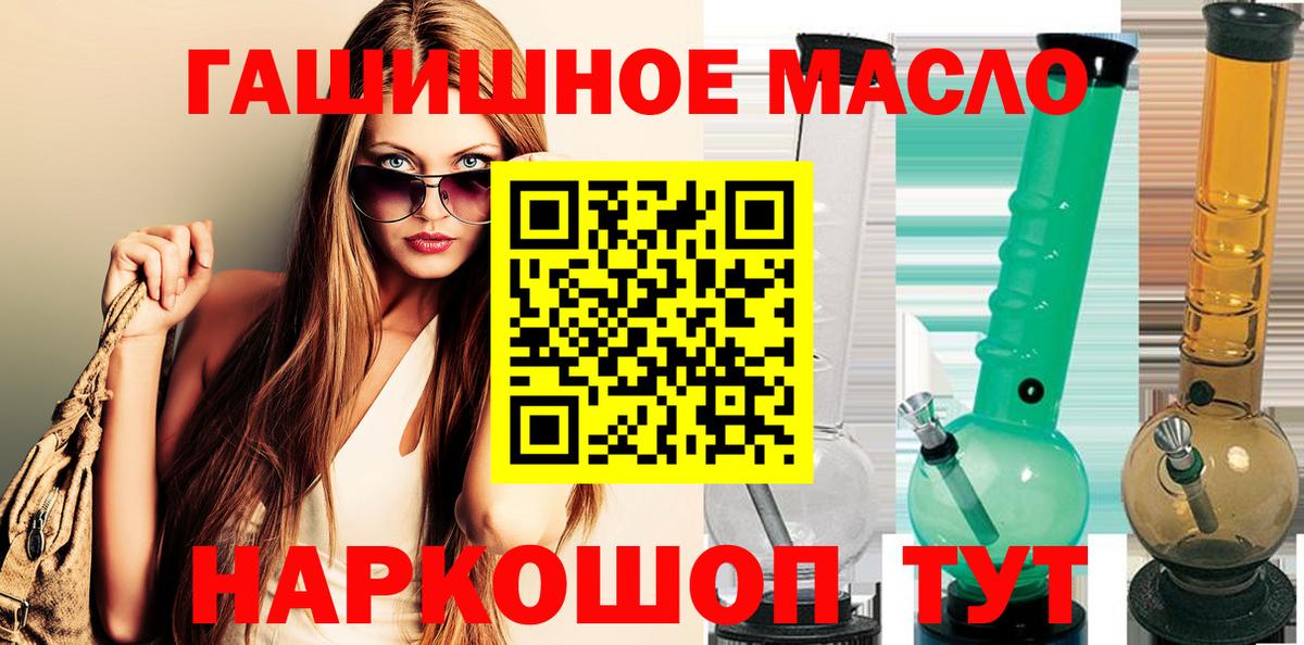 Дистиллят ТГК жижа Луга