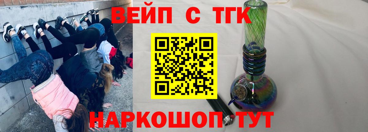 Луга  ТГК концентрат  ТГК жижа  Вход с VPN 