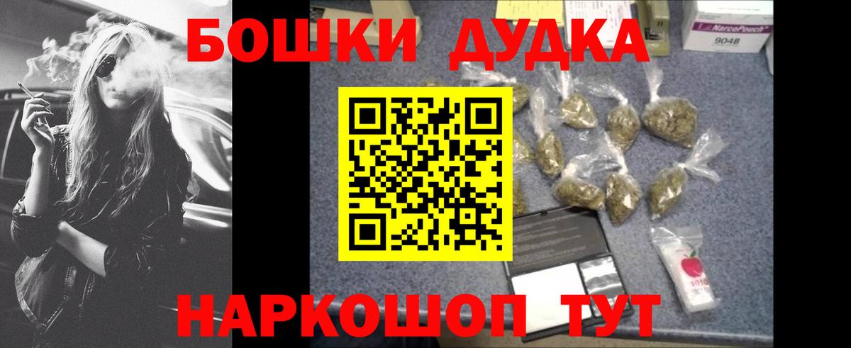 МАРИХУАНА тримм  Шишки марихуана планчик  Марихуана гибрид  Луга  Вход с VPN 